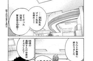 ＴＲＡＣＫ５４ ＮＩＣＵ ｐａｒｔ２（２） 표지