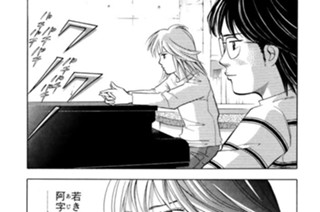 第７０話 ４分３０秒の解 표지