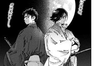 第３２話 死神 표지
