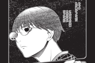第３５話 東京へ② 표지