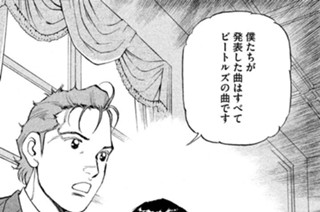 ＳＴＡＧＥ８７ 告白 표지