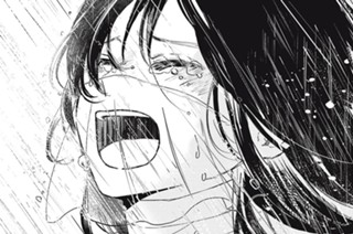 第1話 疎まれ者の娘⑤ 표지