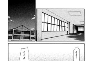 第２１話 それぞれのそら 표지