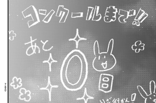 【第11楽章(1)】ハルモニア 표지