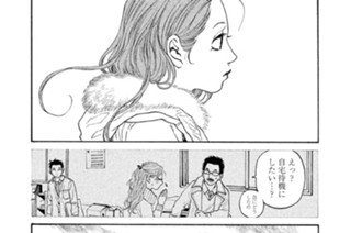50화 最終話 お仕舞いの言葉 표지
