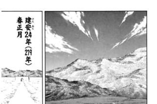 その三百六十七 慟哭の讃歌 표지