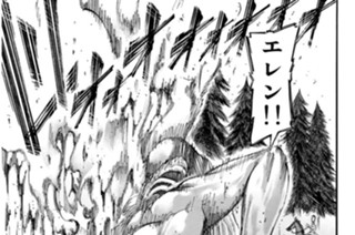 第５３話 狼煙 표지