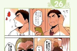 第26話 第27話/第28話 표지