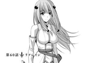 第６０話 リフレイン 표지