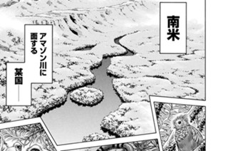 第２６８話 感染制御（その１） 표지