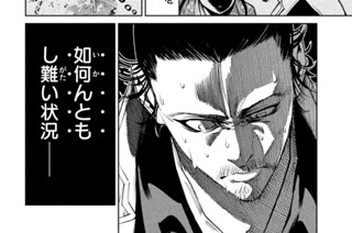 第１２５変 詰み 표지