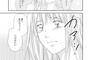 第７話 呪い（後編） 표지