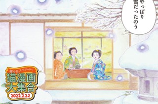 その８０ 표지