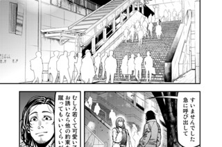 15화 １５ 雫に伝えたいことって？ 표지