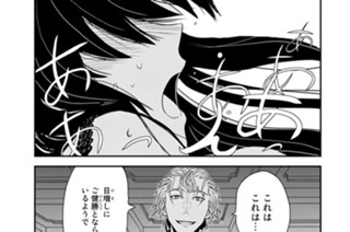 第４９話 崩壊序曲（２） 표지