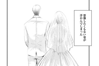 第５３話 噓じゃない噓 표지