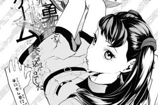 第21話 (1) 표지