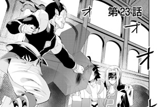 第２３話 표지
