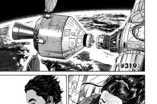 《＃３１９》二人で治す 표지