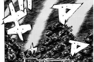 Vol.421 薄氷のゴールライン 표지