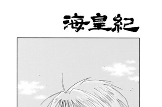 第１４話 （１） 표지