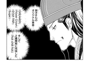 第７６話 １ｓｔ ＡＬＢＵＭ 표지