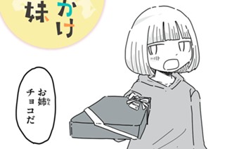 ａｎｏｔｈｅｒ ＤＡＹＳ２ 표지