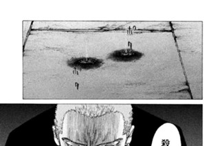 第３７４話 【ＤＡＹ（５） 影の存在】 표지