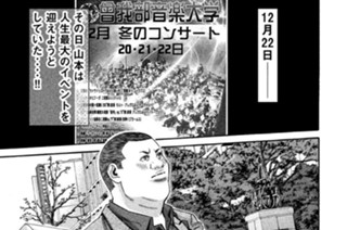 第２１０話 レンタルビデオ屋から始まる恋!! 표지