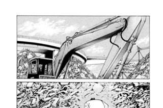 第３１１話 仲良くなれるはず 표지