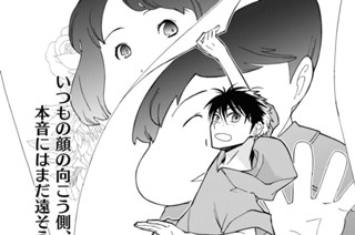 Act.247 リーダーズ(1) 표지