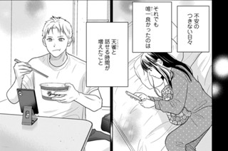 第１５話 （１） 표지