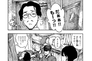 Ｆｌｉｇｈｔ３８ 命賭けの沈没ゲーム 표지