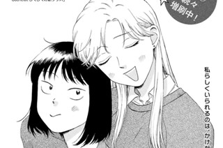 Ｓｃｅｎｅ（３８） じくじくの新クラス① 표지