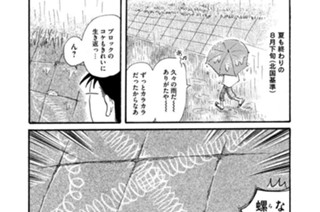 第５０５羽 표지