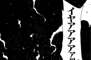 第二百二十一話 裏の裏 표지