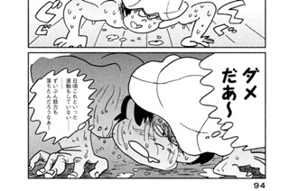 ｓｅｓｓｉｏｎ ２０ 新世界の扉 표지