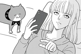 第１５６話 おひとり様の心得 표지