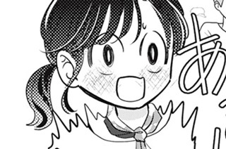 29화 ８ ただ会いたくなるだけ（２） 표지
