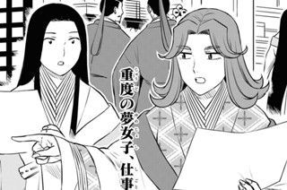 第三十四帖 恥もて語れ(1) 표지