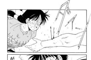【第七話 （９）】風、穏やかな狼、そして‥雷 표지
