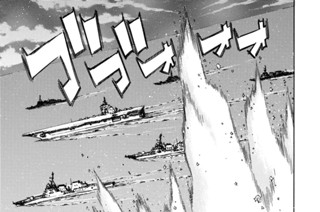 第１６話 二人の危機２ 표지