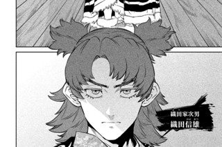 第３２話 大鬼の釜① 표지