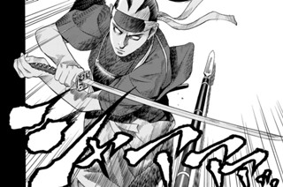 第８話 刻まれた怨 표지