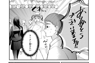 ＃２３ 可愛い子、そろってます（３） 표지
