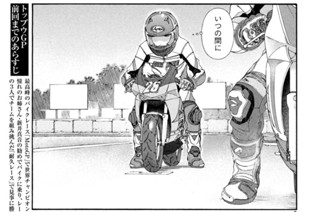 Ｌａｐ４９：やるんだ① 표지