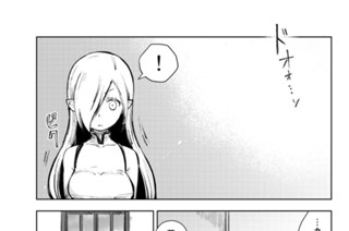 第２１話 眼鬼とキャロット 표지