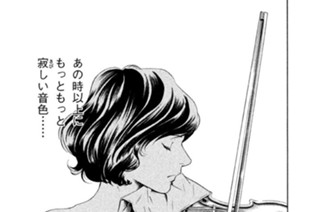 ＃１３１ 陽の当たる芝生のうえで奔放に 표지
