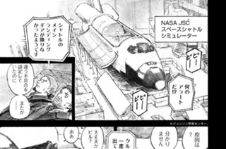 ≪＃３０４≫ トラブルビル 표지