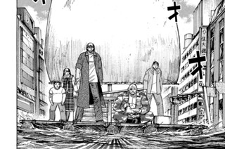 第１９６話 根性試し 표지